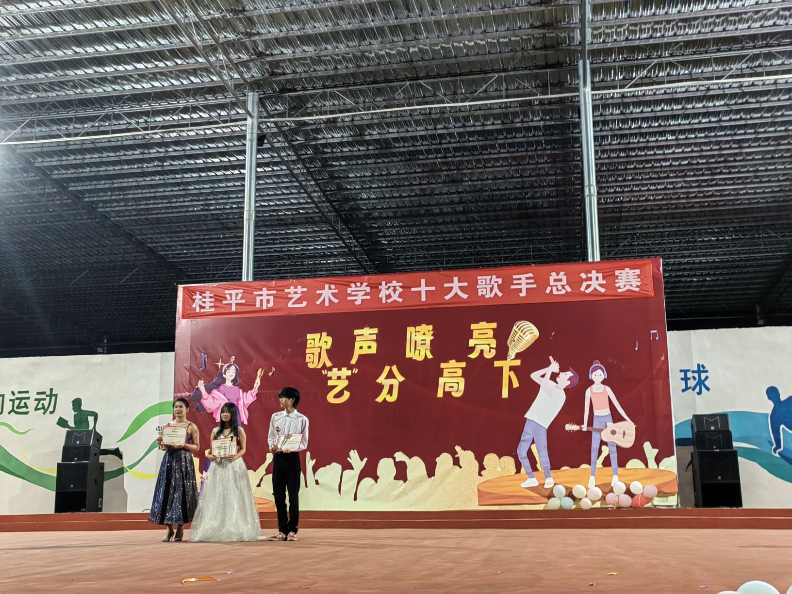 桂平市艺术学校“校园十大歌手”比赛圆满结束