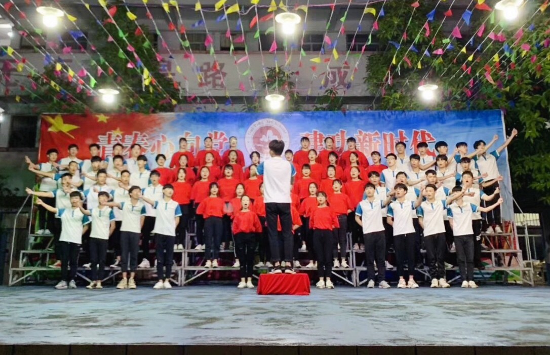 纪念五四运动100周年暨迎祖国70华诞红歌合唱比赛