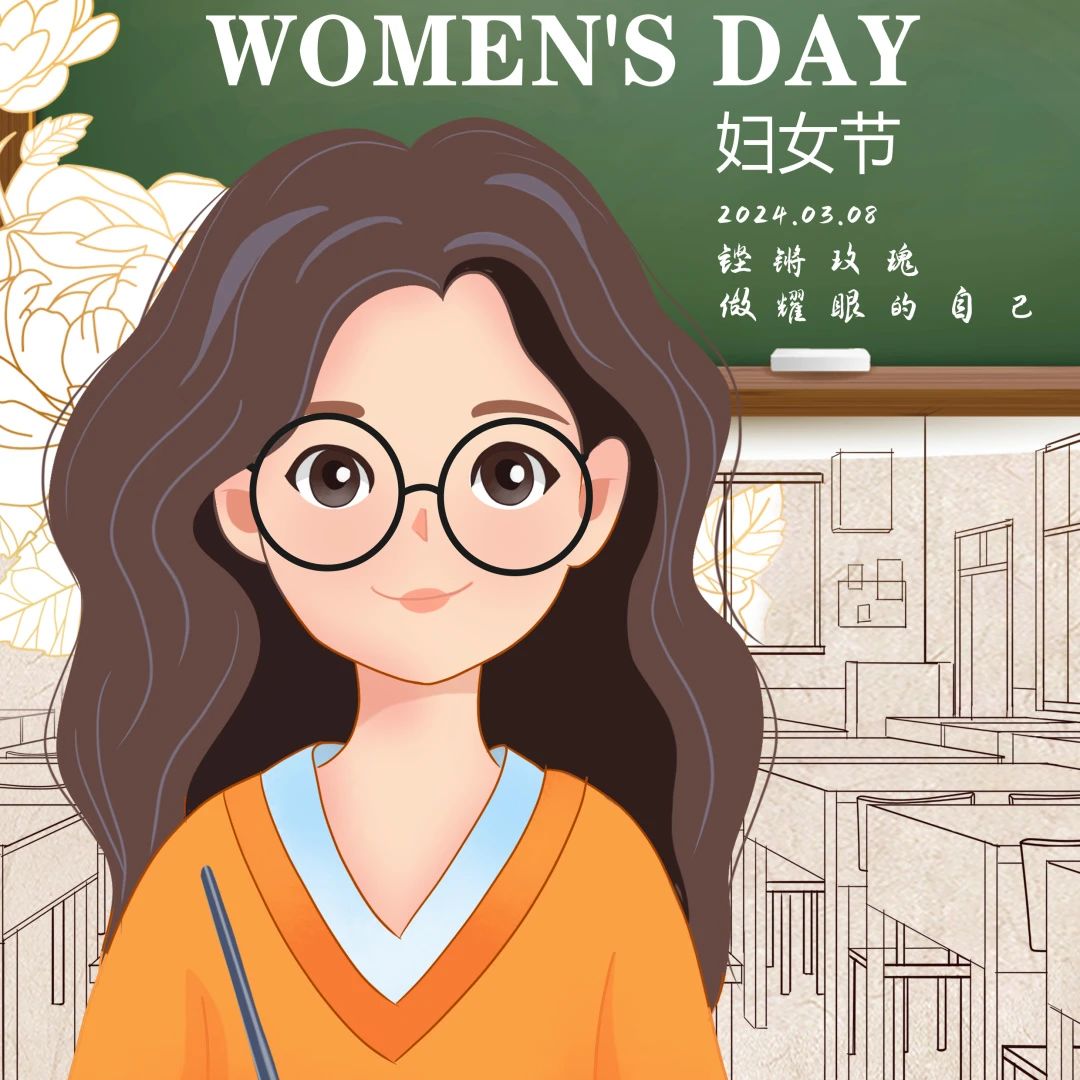 我校开展庆 “三八”国际妇女节系列活动 丨 桂平市艺术学校